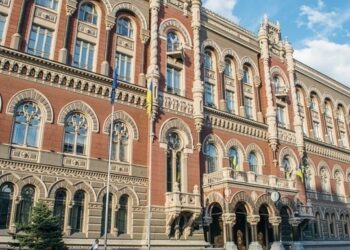 Нацбанк скоротив перелік валют для встановлення курсів