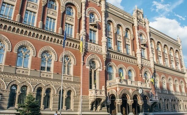 Нацбанк скоротив перелік валют для встановлення курсів