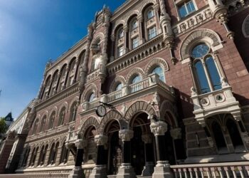 Нацбанк зберіг облікову ставку без змін