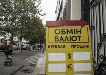 Курс долара стабілізувався, євро – дорожчає