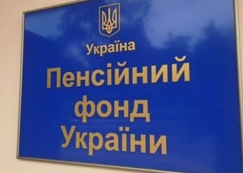 Середня зарплата для розрахунку пенсій зросла майже до 20 тисяч гривень