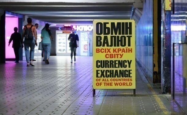 Долар і євро стабілізувалися в обмінниках