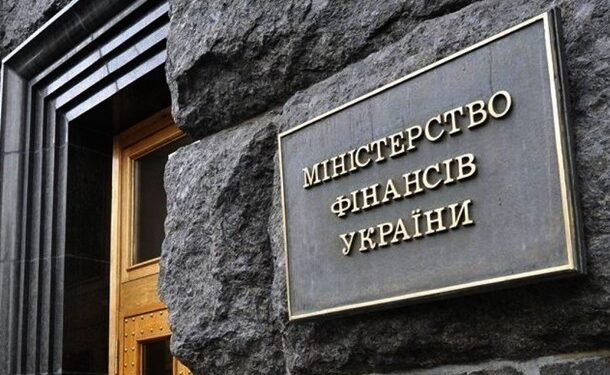 Мінфін озвучив доходи держбюджету у травні