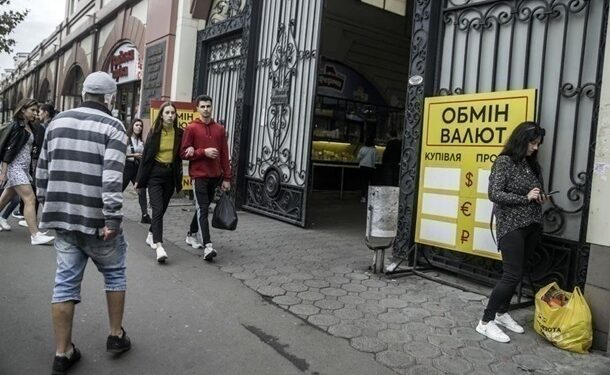 В Україні рекордно подорожчало євро