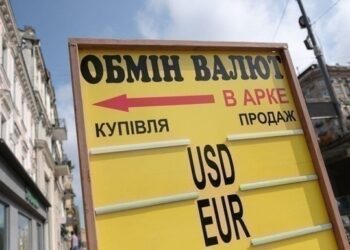 Курс долара подолав важливий рубіж в обмінниках