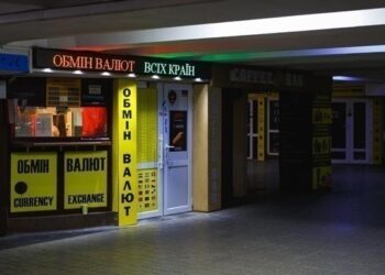 Курс гривні зміцнів в обмінниках