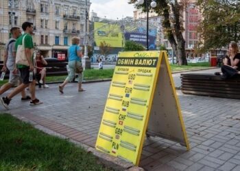 Долар зріс в обмінниках, а євро – подешевшав