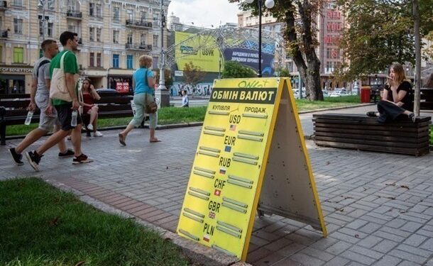 Долар зріс в обмінниках, а євро – подешевшав