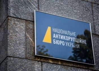 У НАБУ прокоментували законопроєкт Зеленського