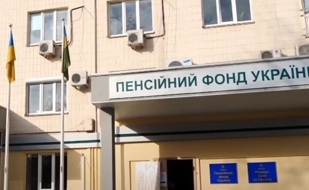 Пенсійний фонд збільшив виплату пенсій на мільярд гривень