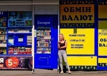 Долар стабілізувався в обмінниках, євро подорожчав